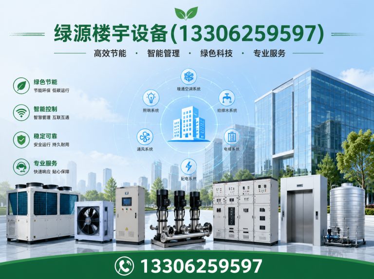 江苏新风系统展示图